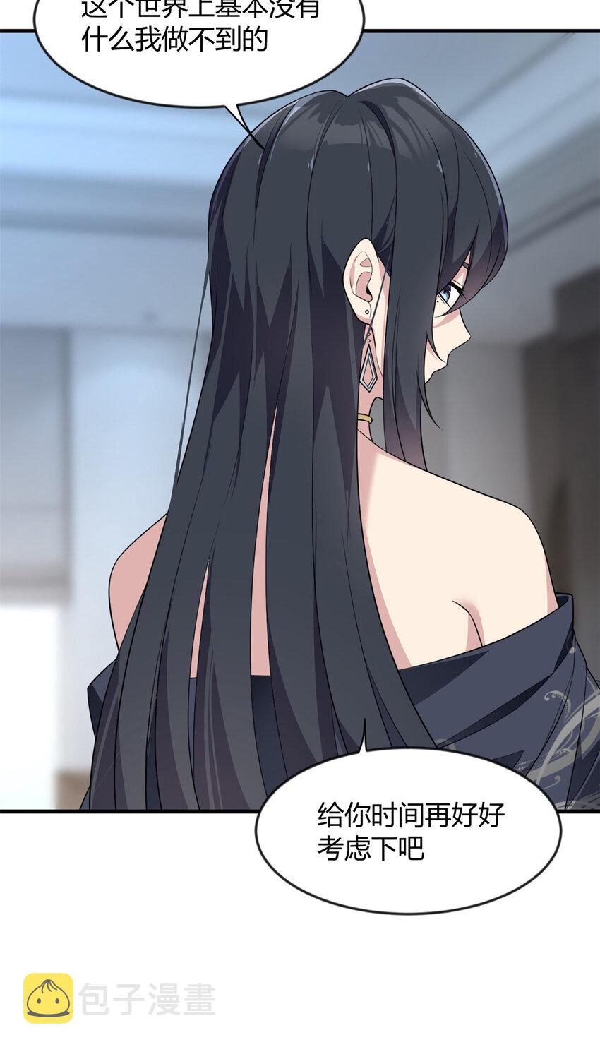 26 女霸总35
