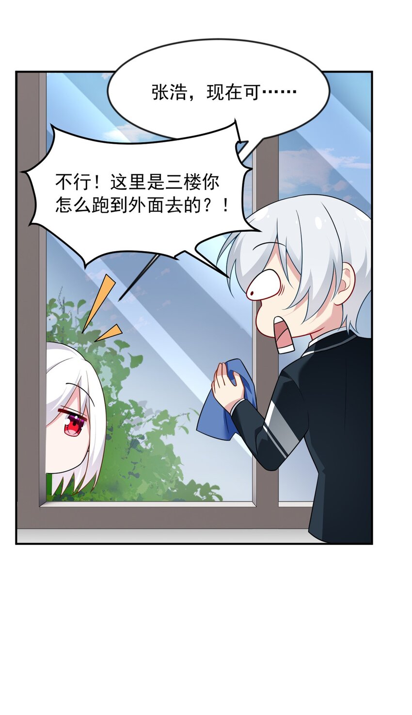 33 朋友间的交流33