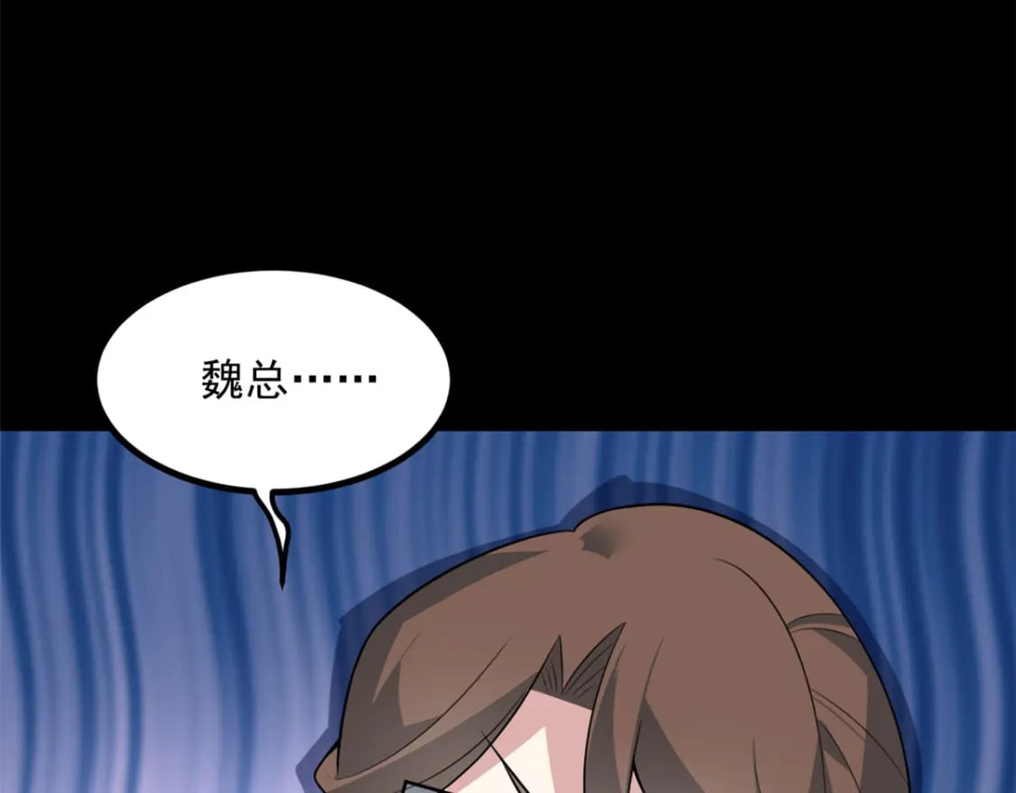 99 是女人就坚持三分钟91