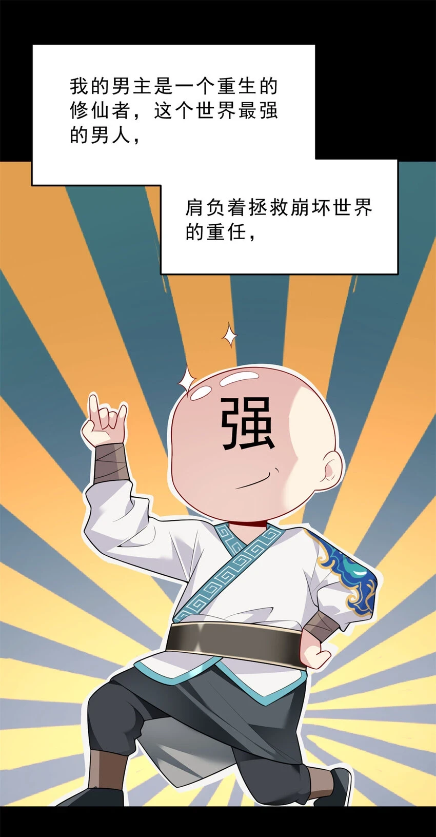 54 姐姐喂你？24