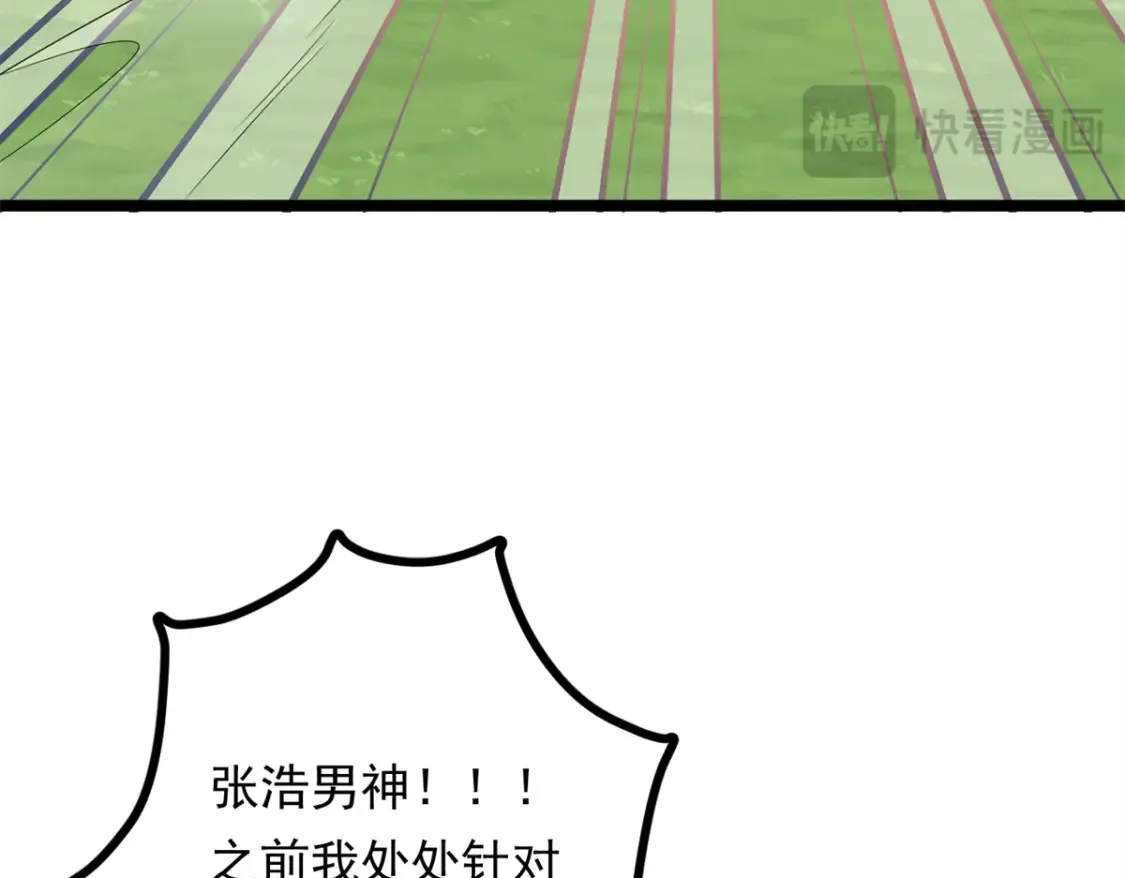 158 想让你消失85