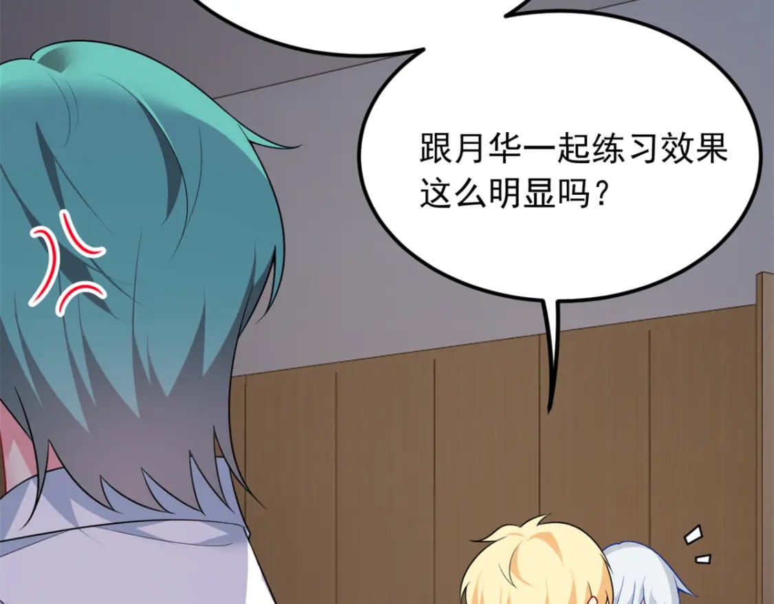 74 班长的恶意72
