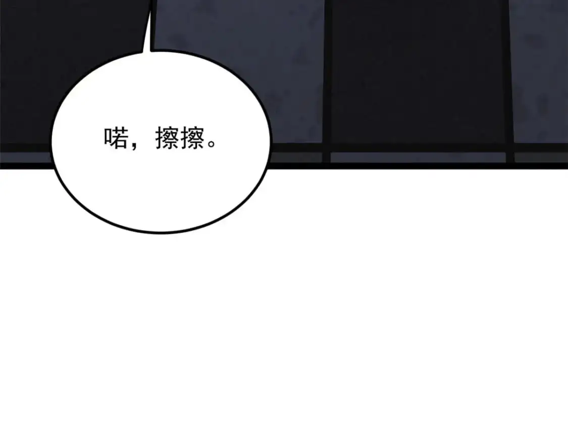 147 又见血月105