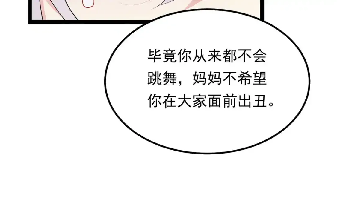 150 登台！48
