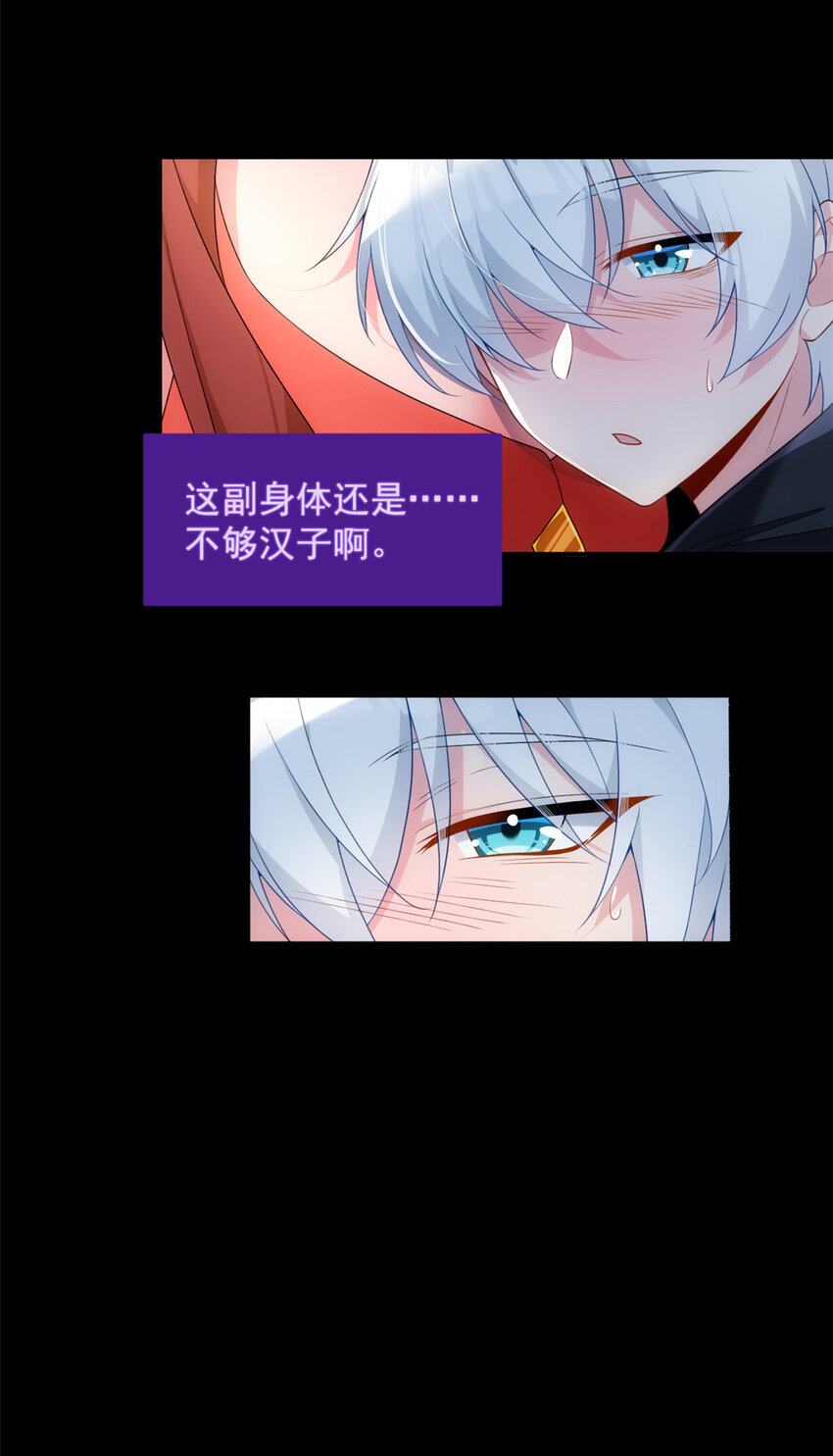38 我们迟早在一起26