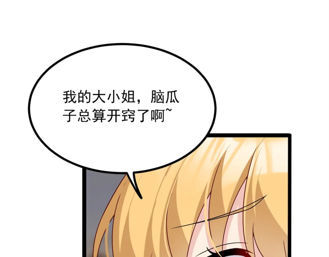 103 黄媛媛出手了69