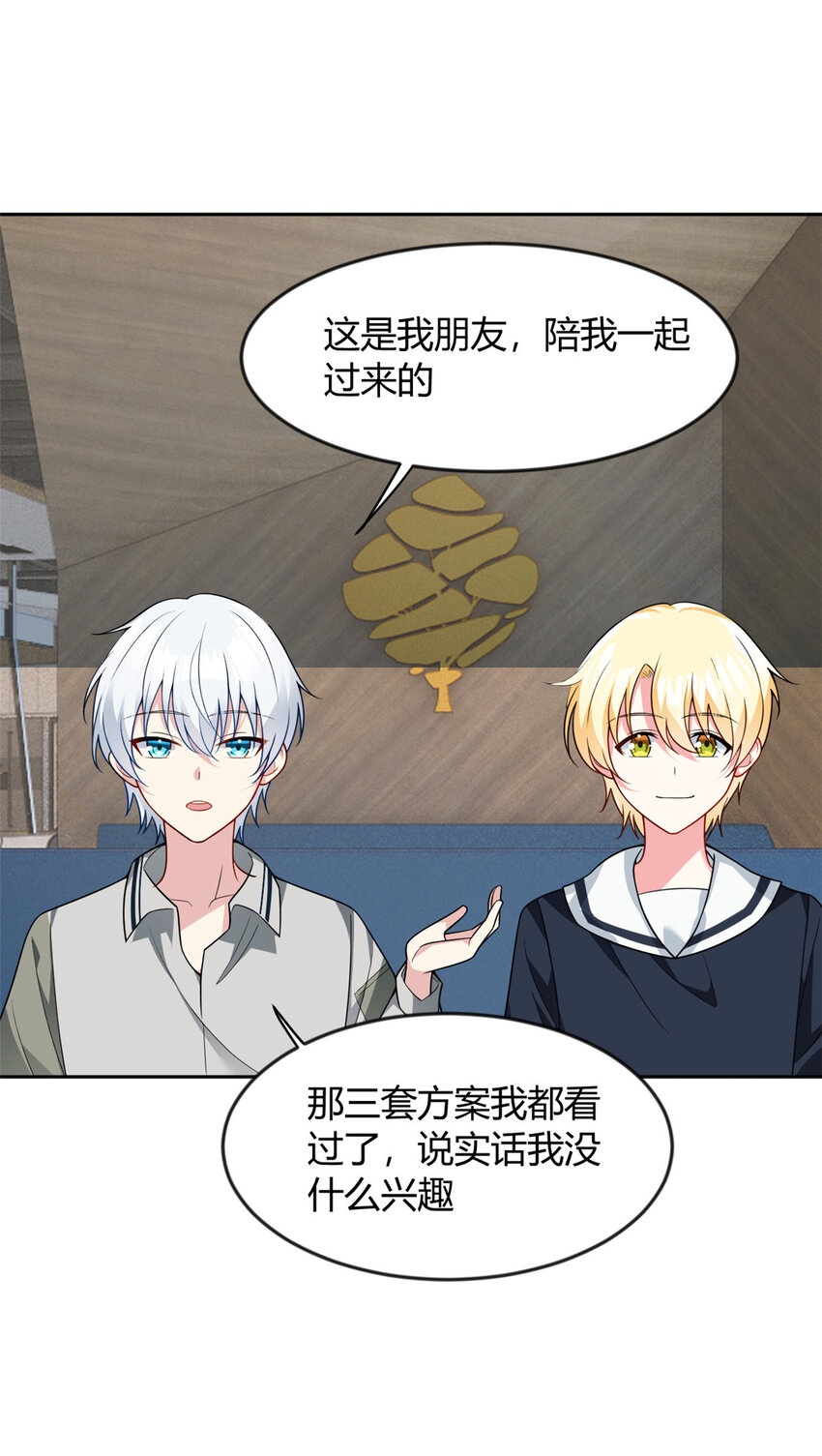 30 直播瓶颈36