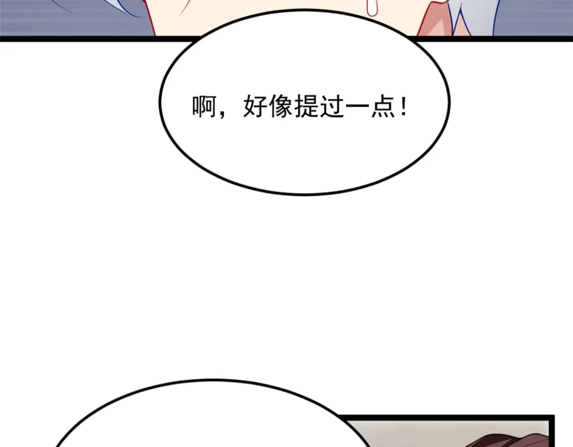 85 被孤立的月华41