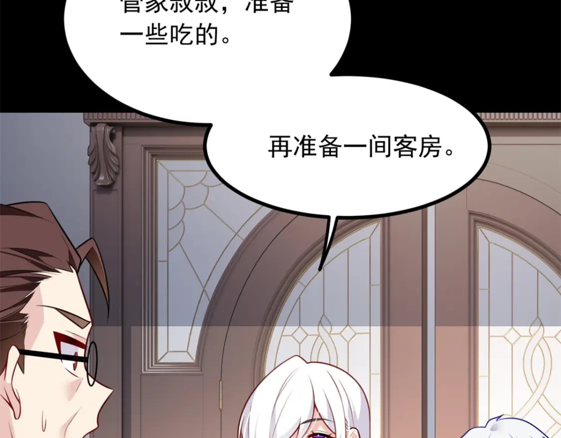106 过夜8