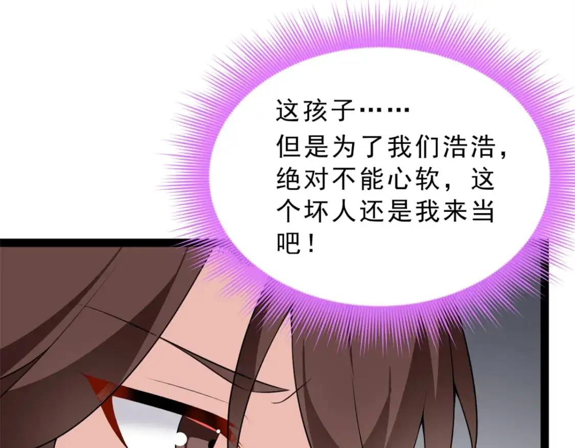 123 天地异象55