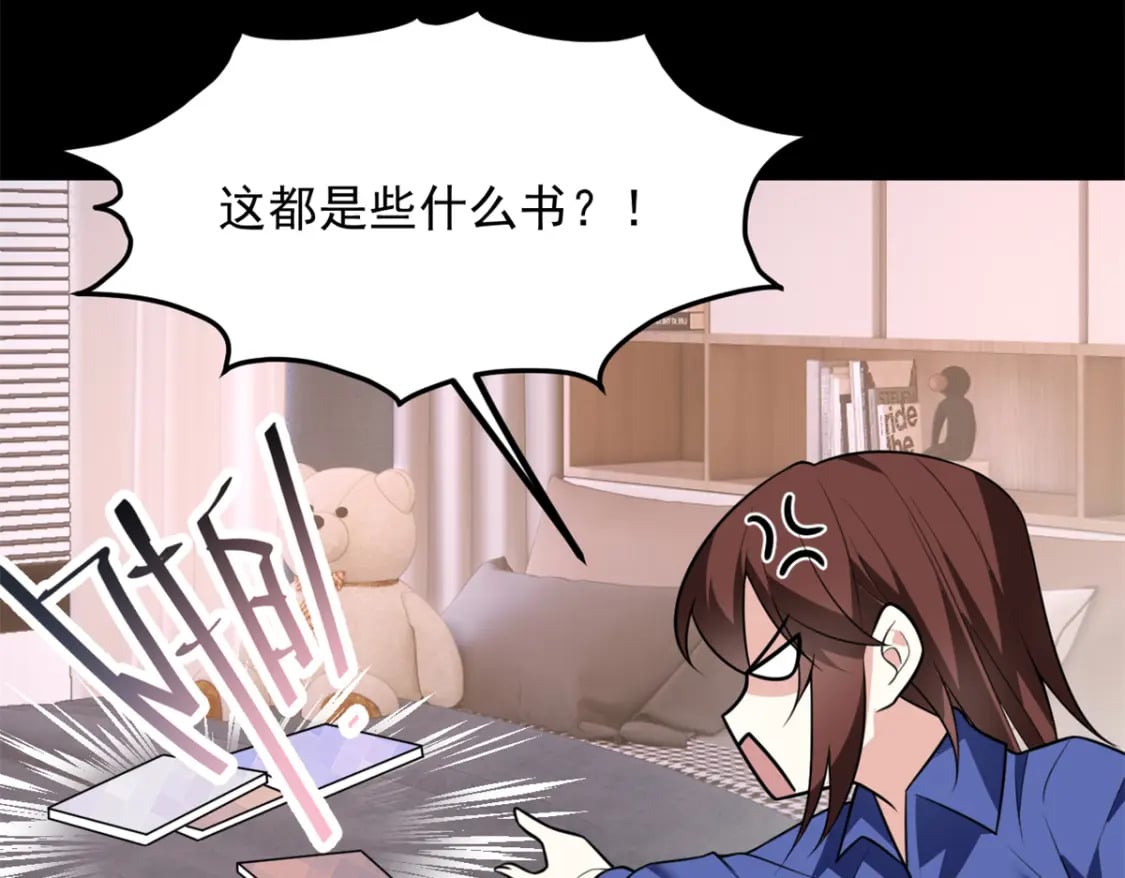 101 姬？姬佬？58