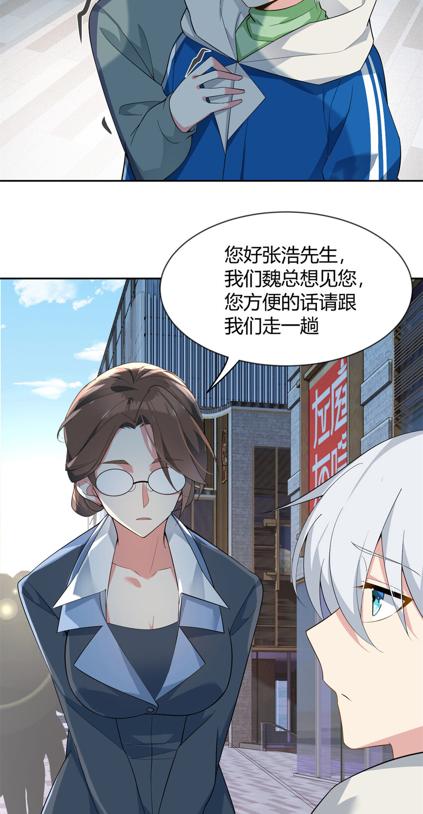26 女霸总11
