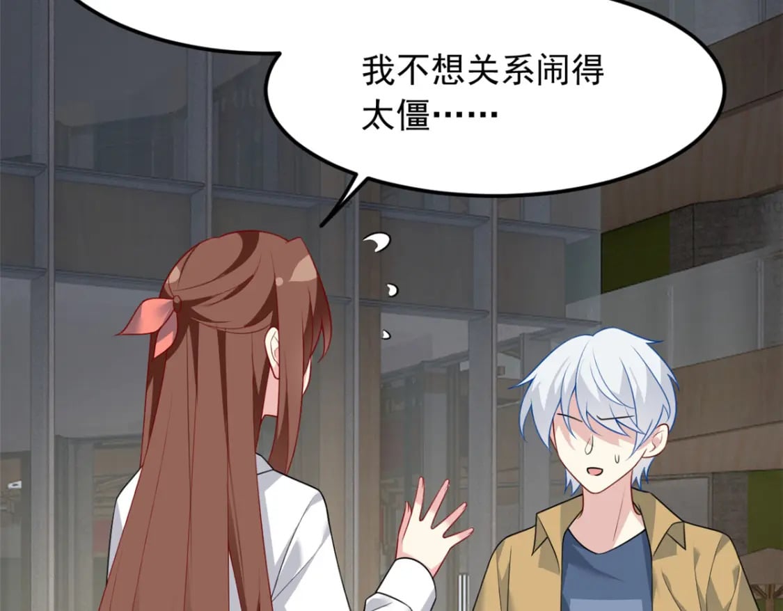 77 假装情侣？102
