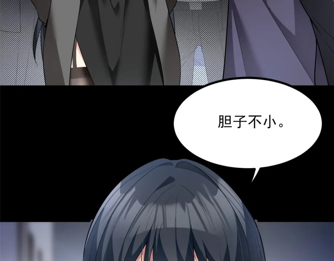 97 深入了解26