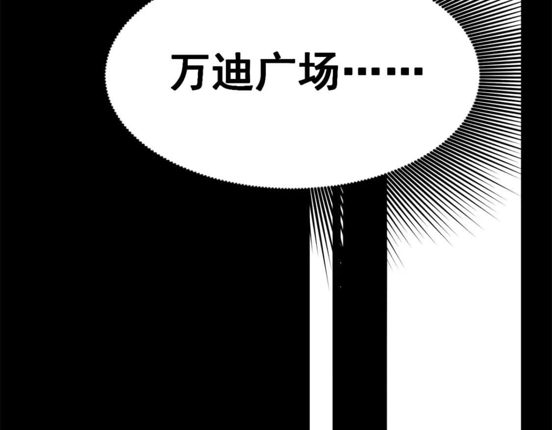 73 一点都没敢看啊！99
