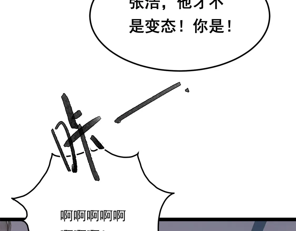170  没有你 不行111
