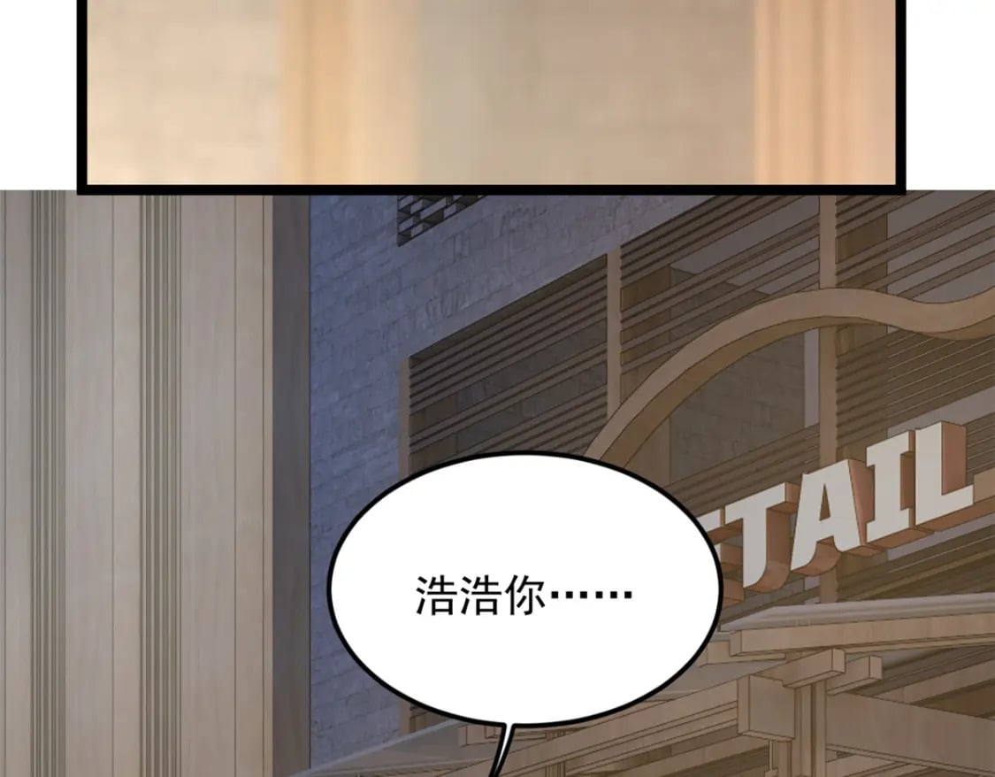 78 第一次约会39