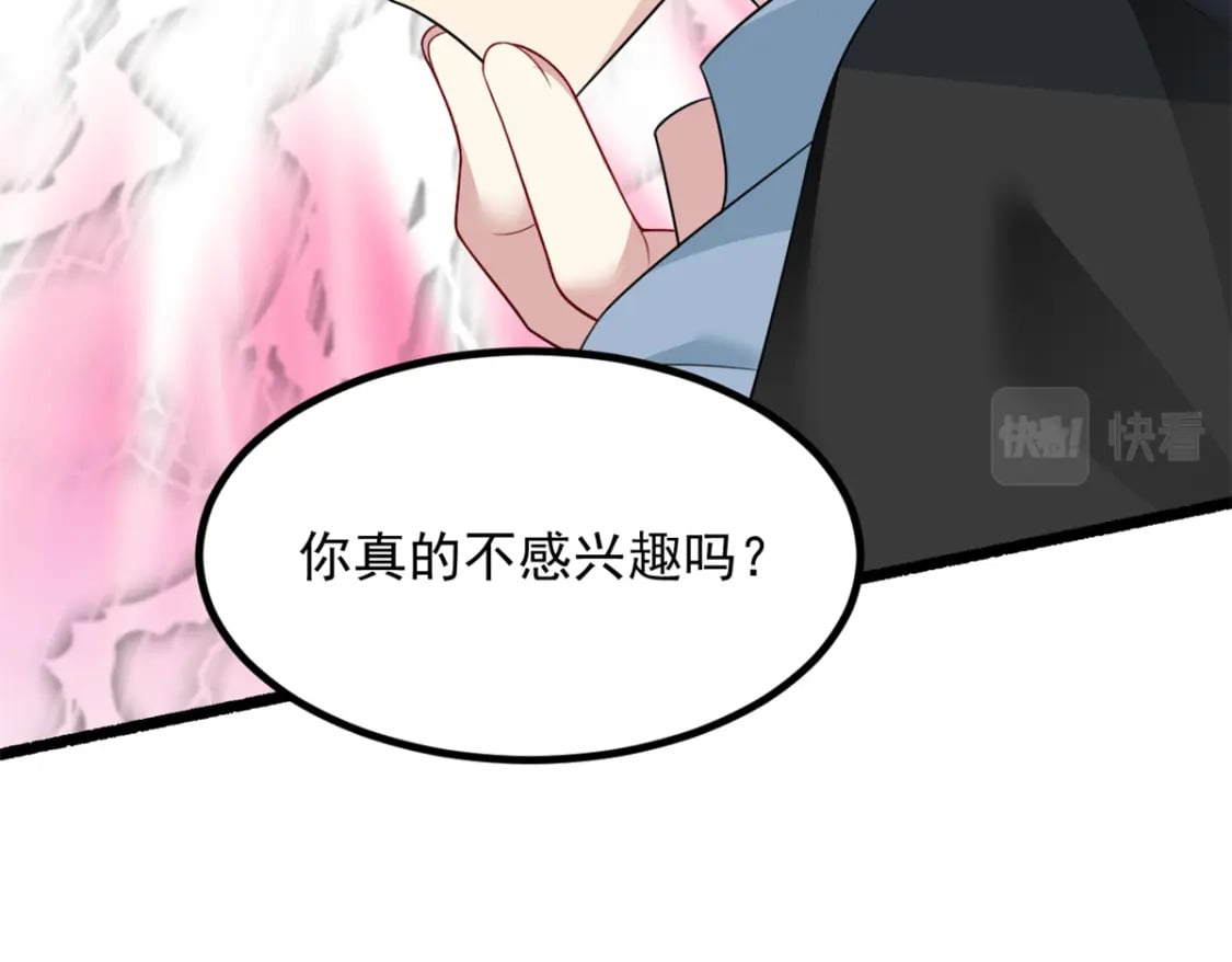 89 价值两亿81