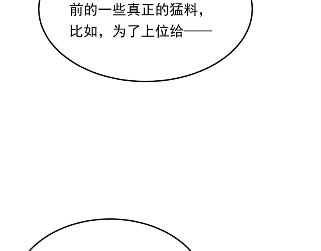158 想让你消失22