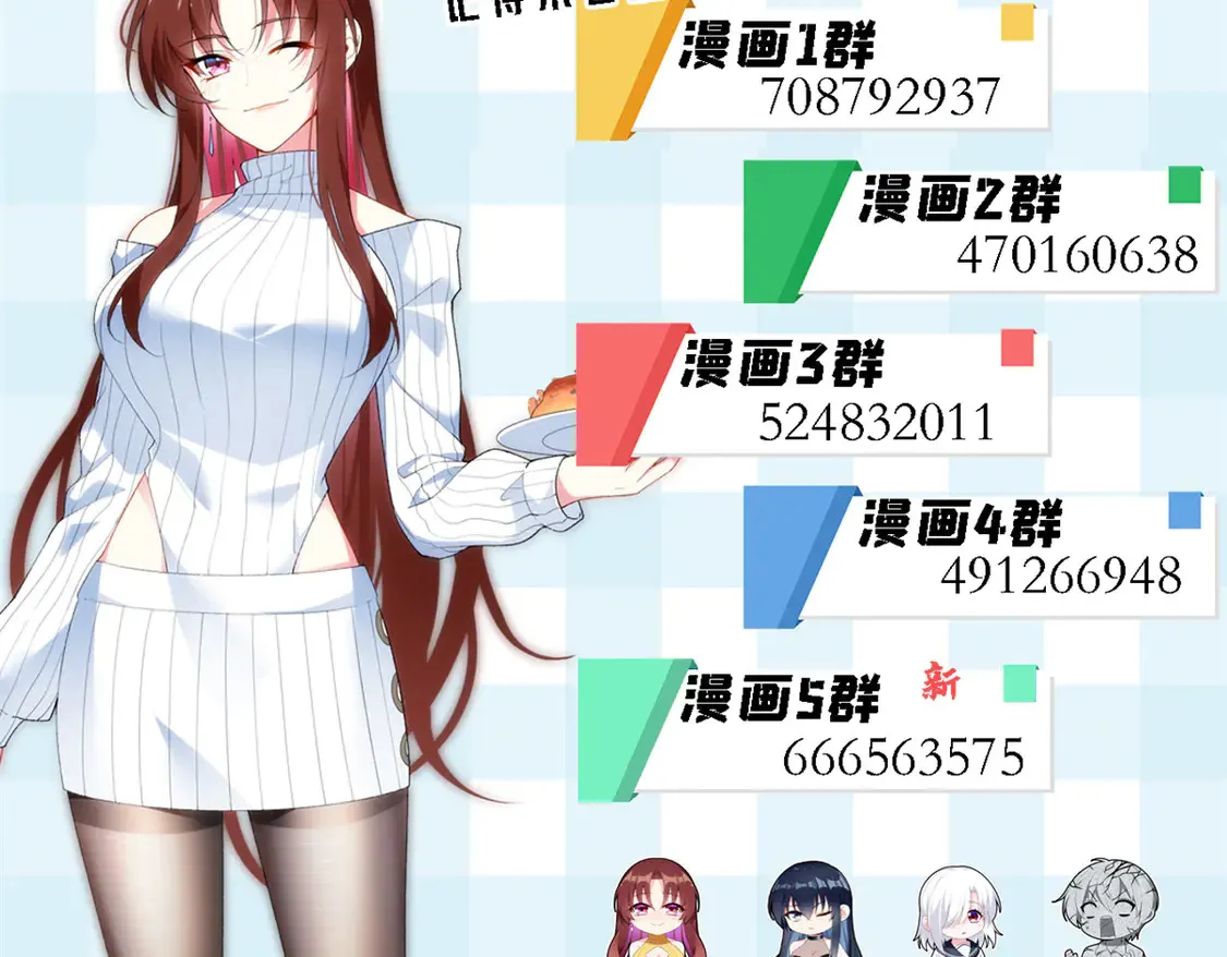 162 衔尾蛇129
