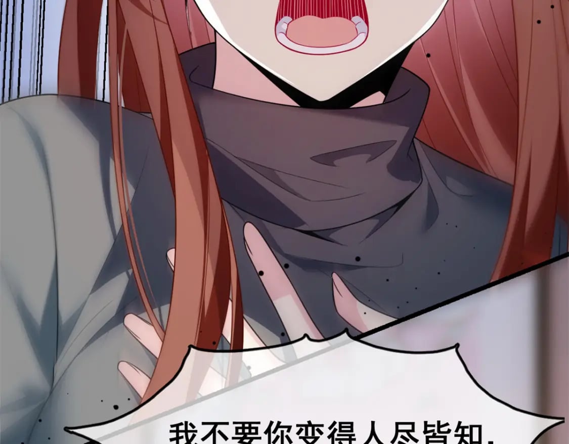 74 班长的恶意16