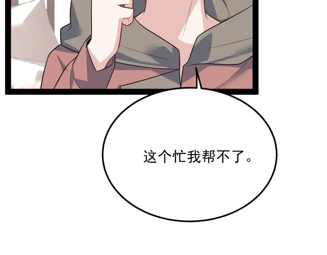 116 失去的母爱95
