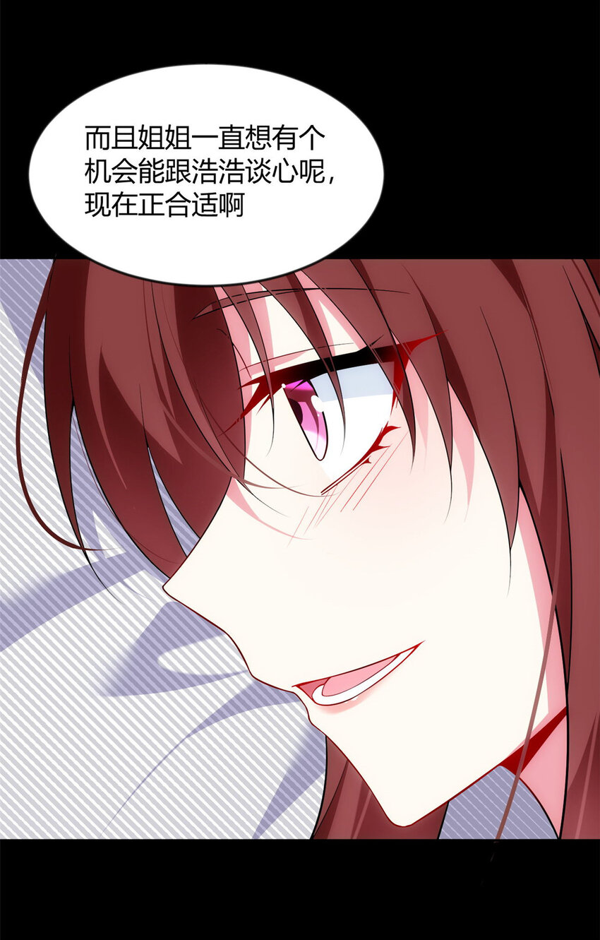 29 浩浩喜欢的类型14