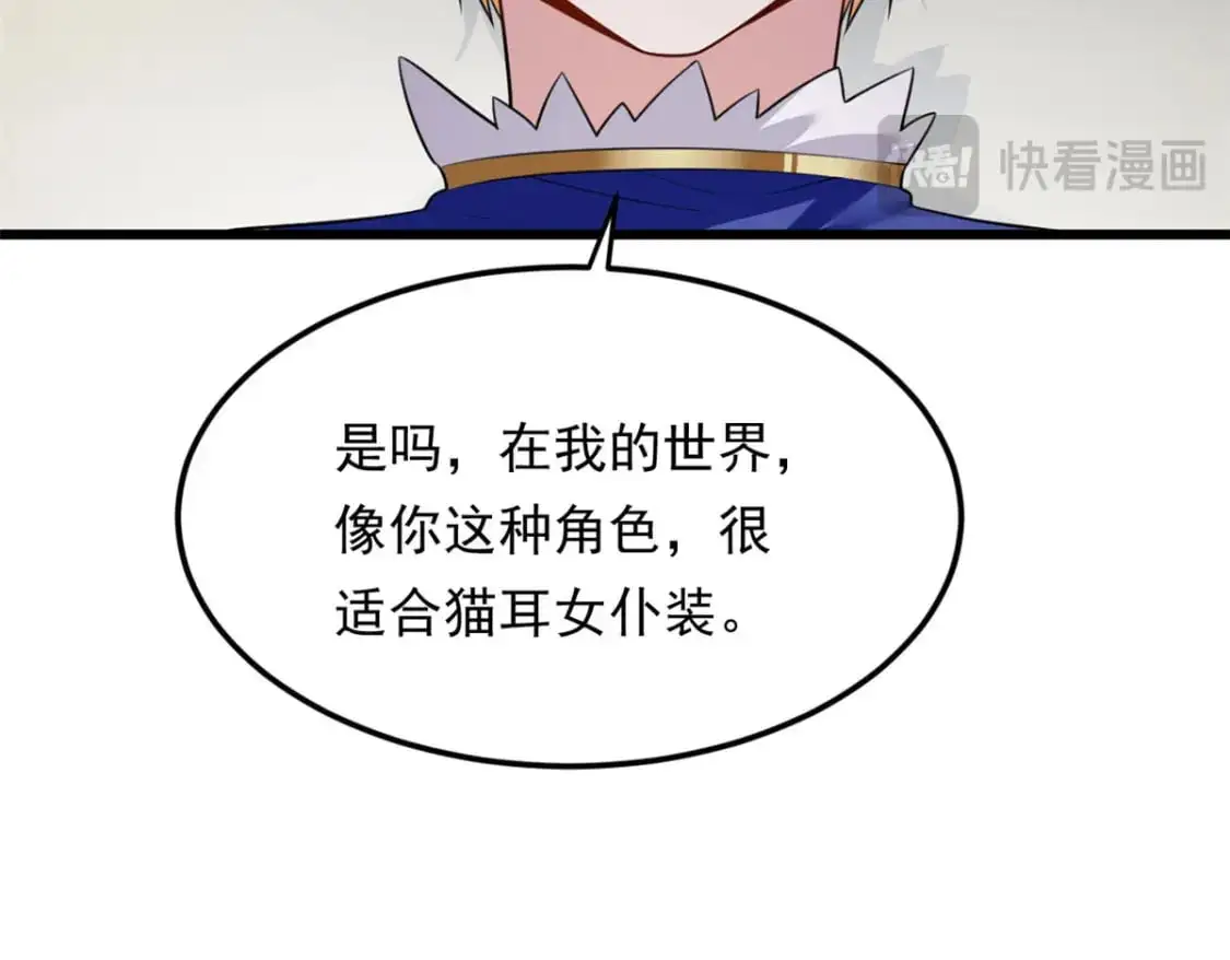 137 你还差得远呢~56