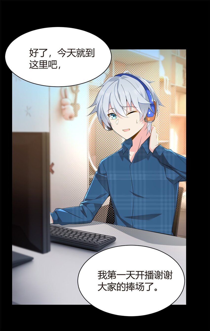 19 大姐……你谁？1