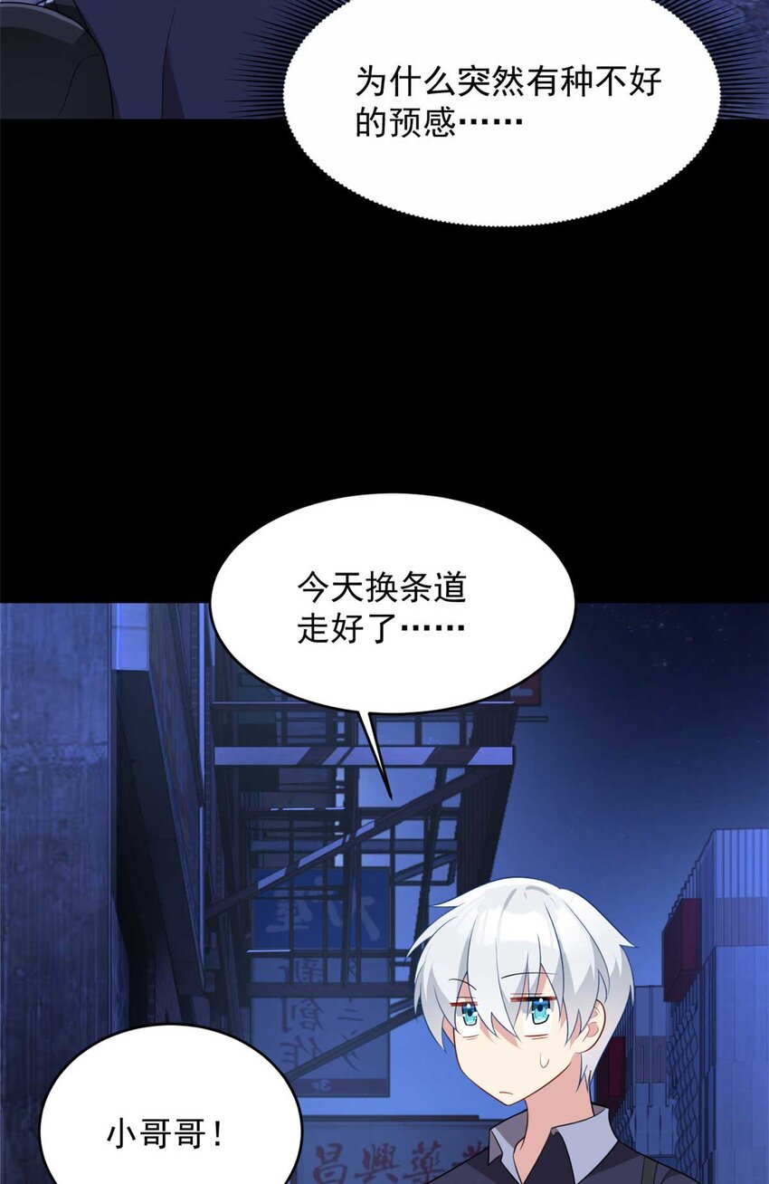 41 我被绑架了？！37