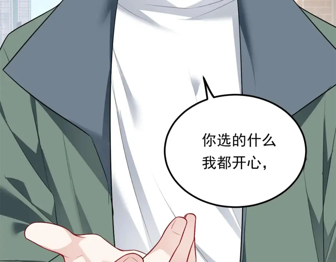 132 和小月华去约会！103