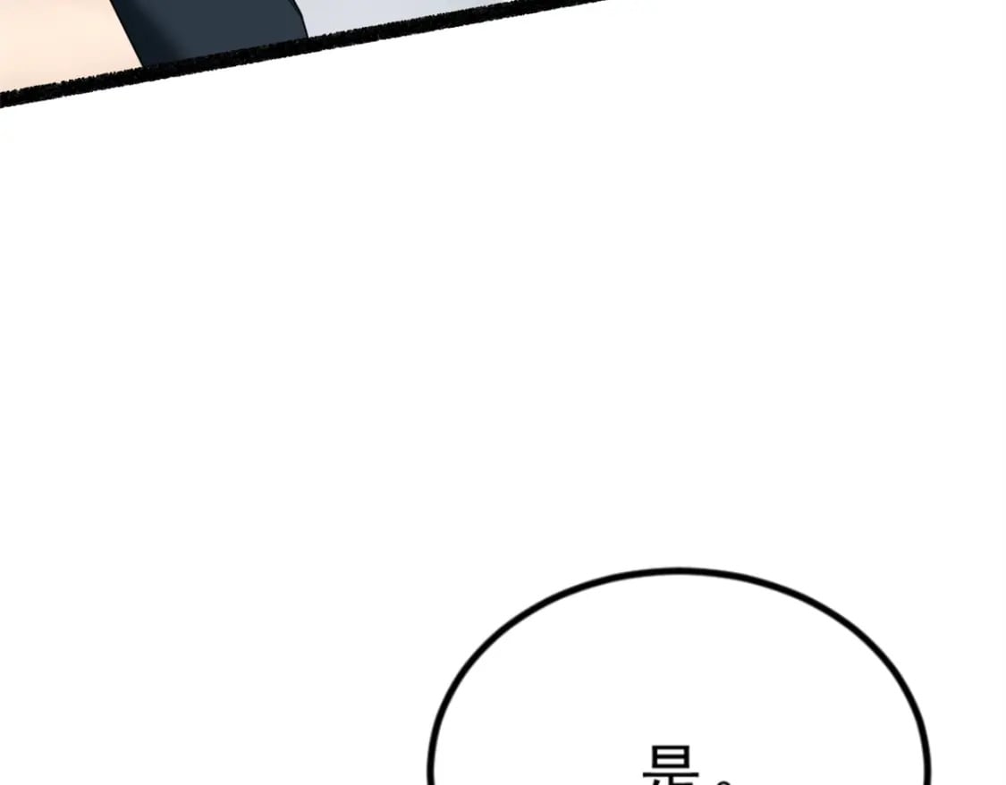 71 拜托了，快点嫌弃我88