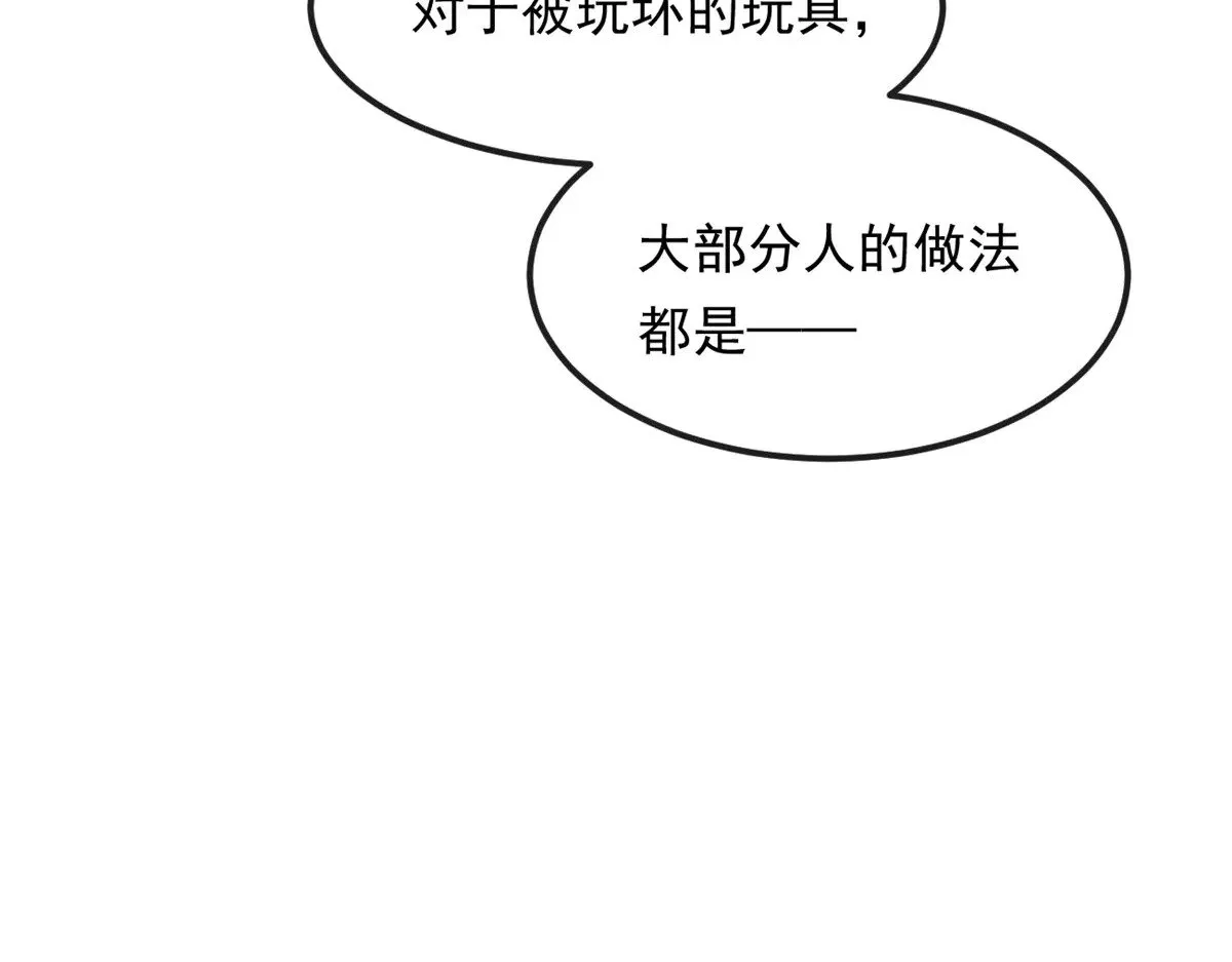 176 死局106