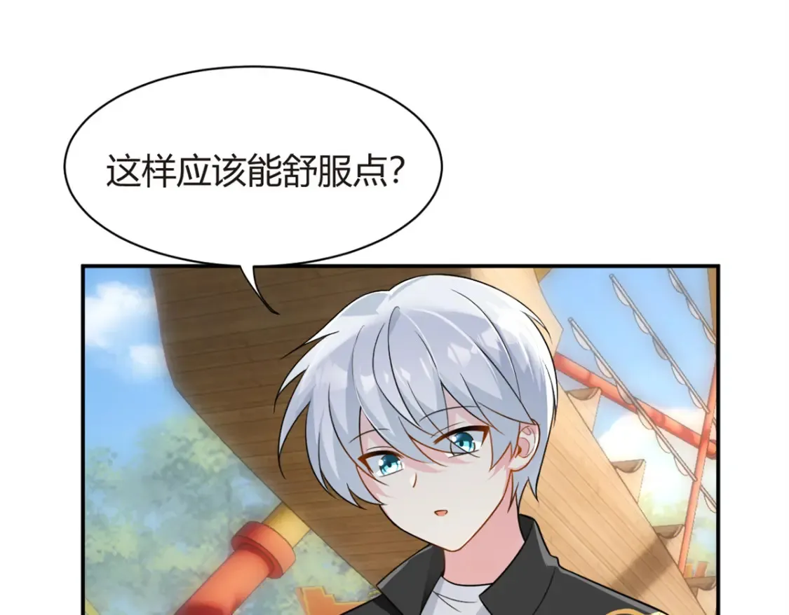 13 千金小姐28
