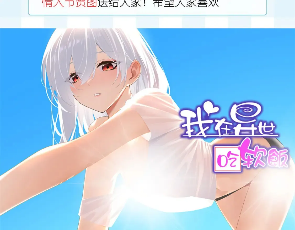 请假通知！2