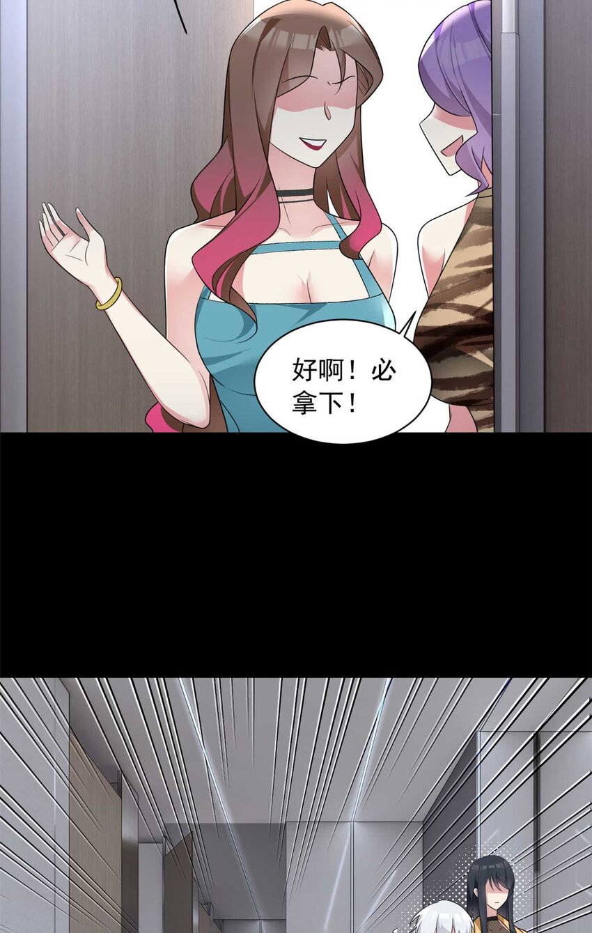 37 吃个夜宵38