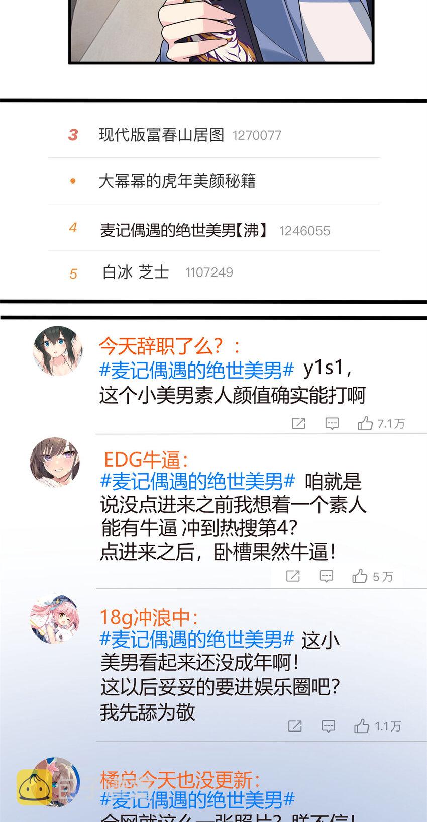 16 琴姐的偷拍？7