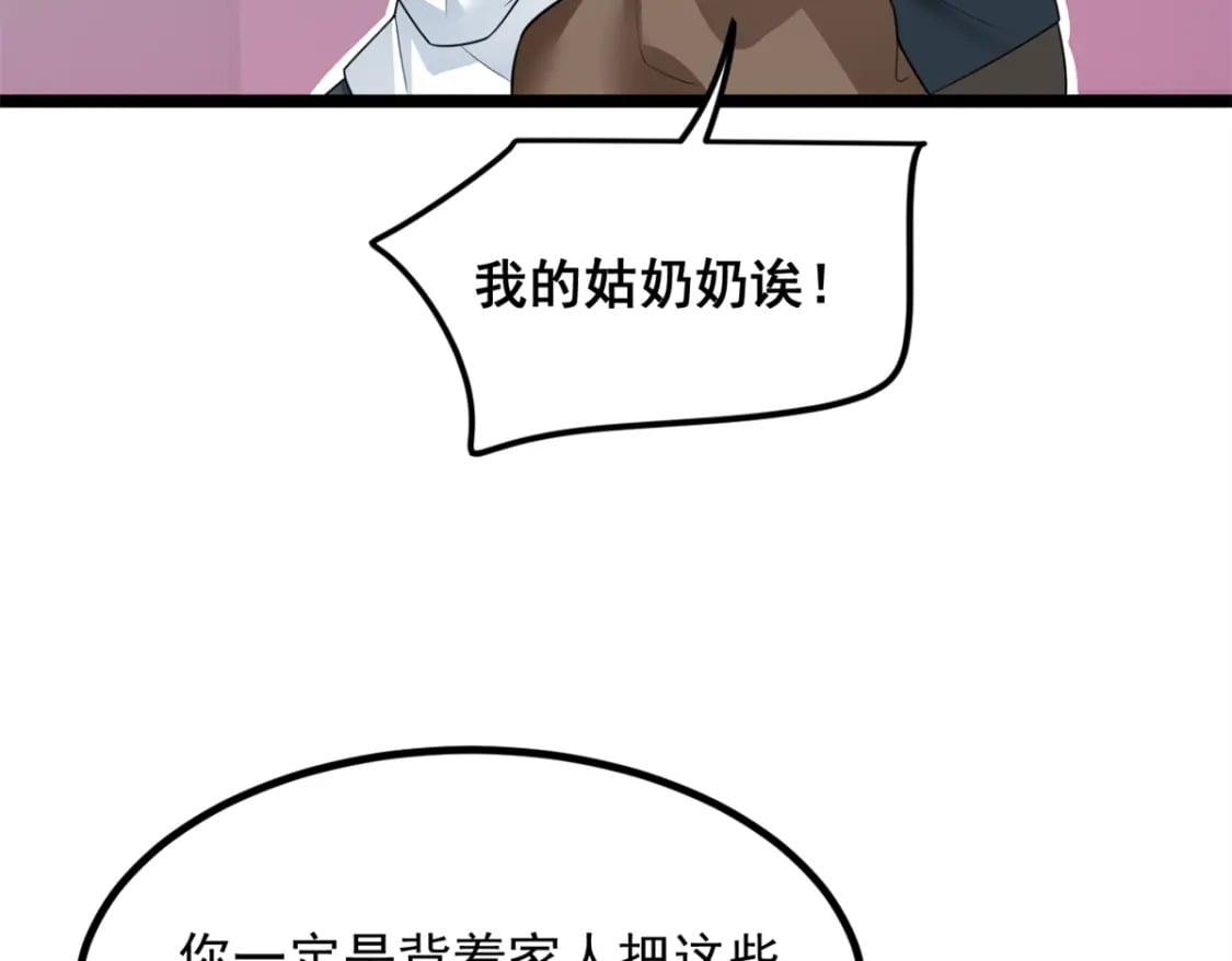 94 古董鉴定28
