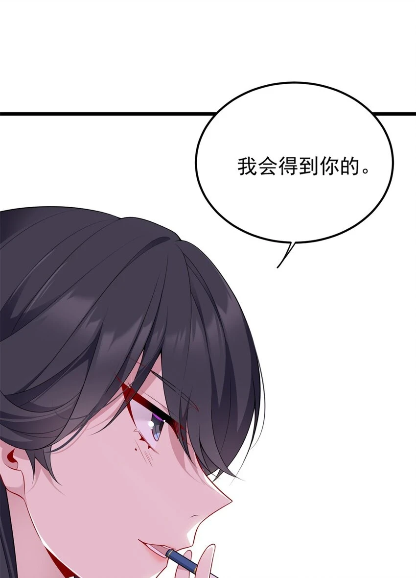 59 淋浴之后35