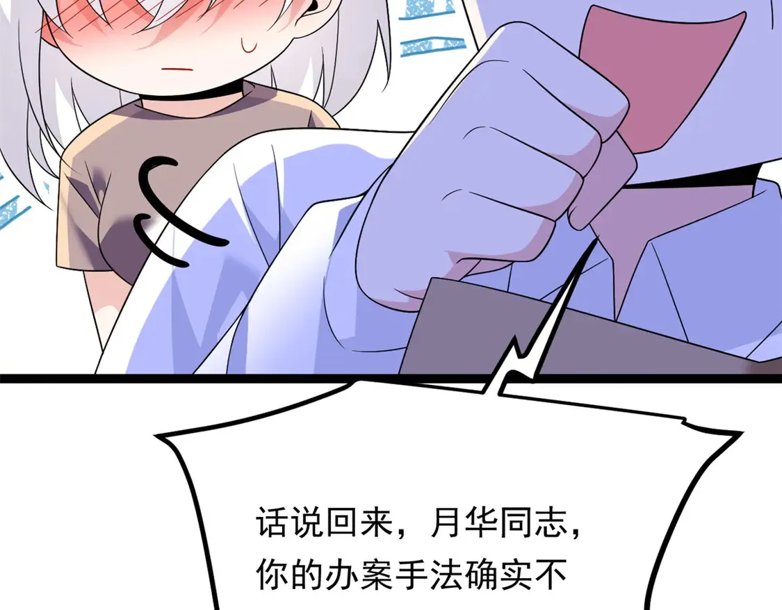 169 兄弟 你好香？96