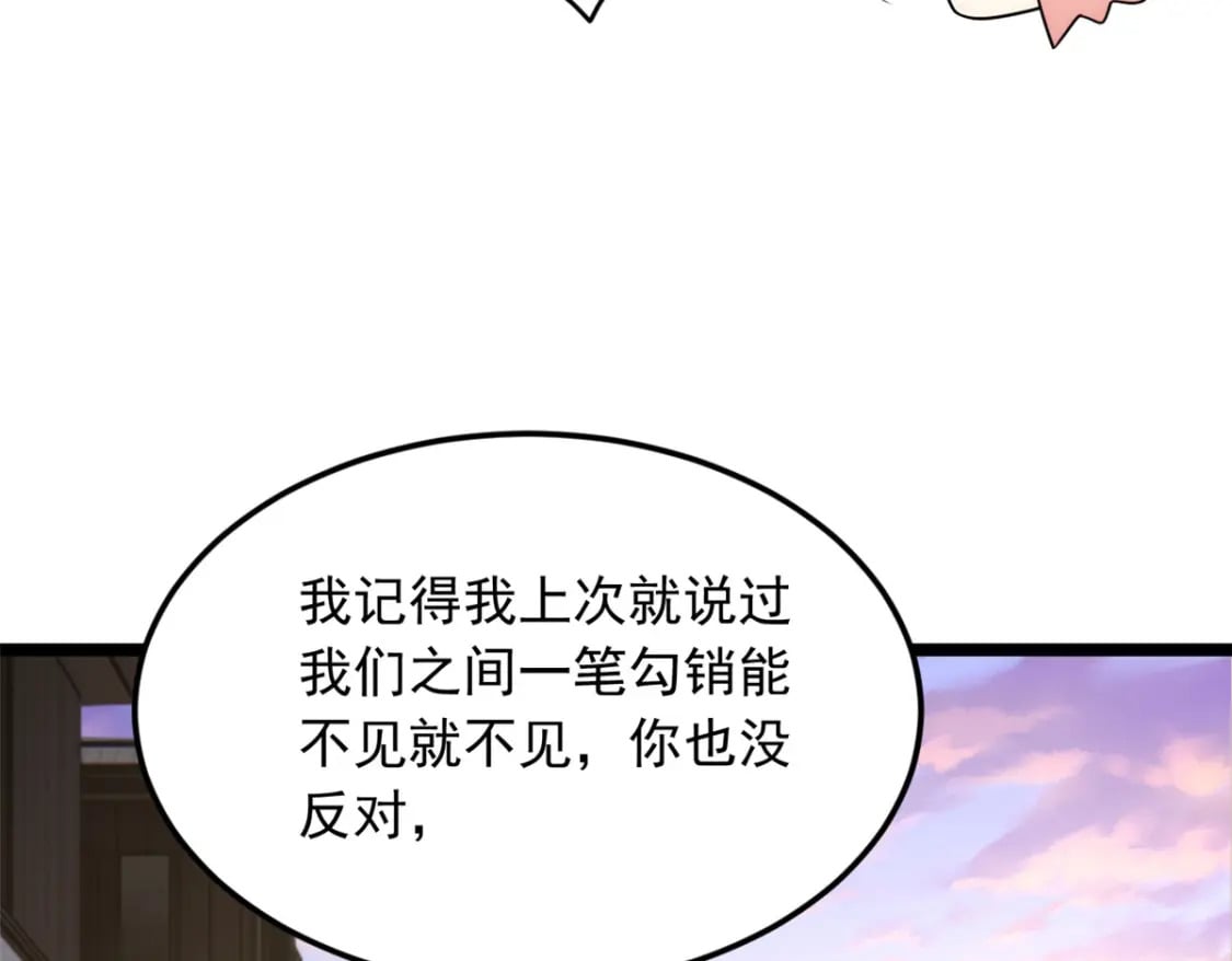 67 爹爹腔11