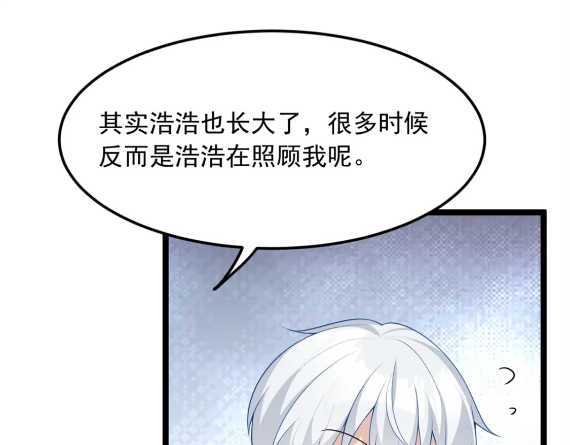 82 再访月华家49