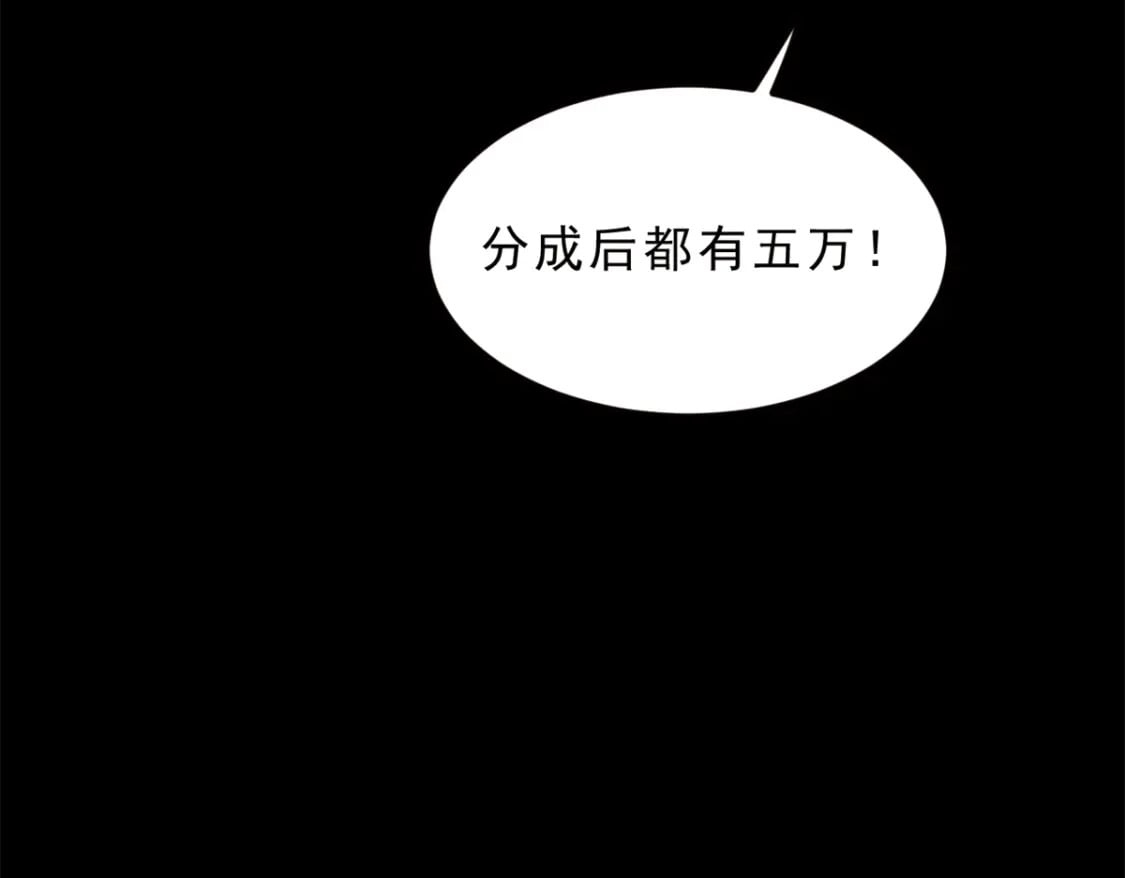 91 筹钱39