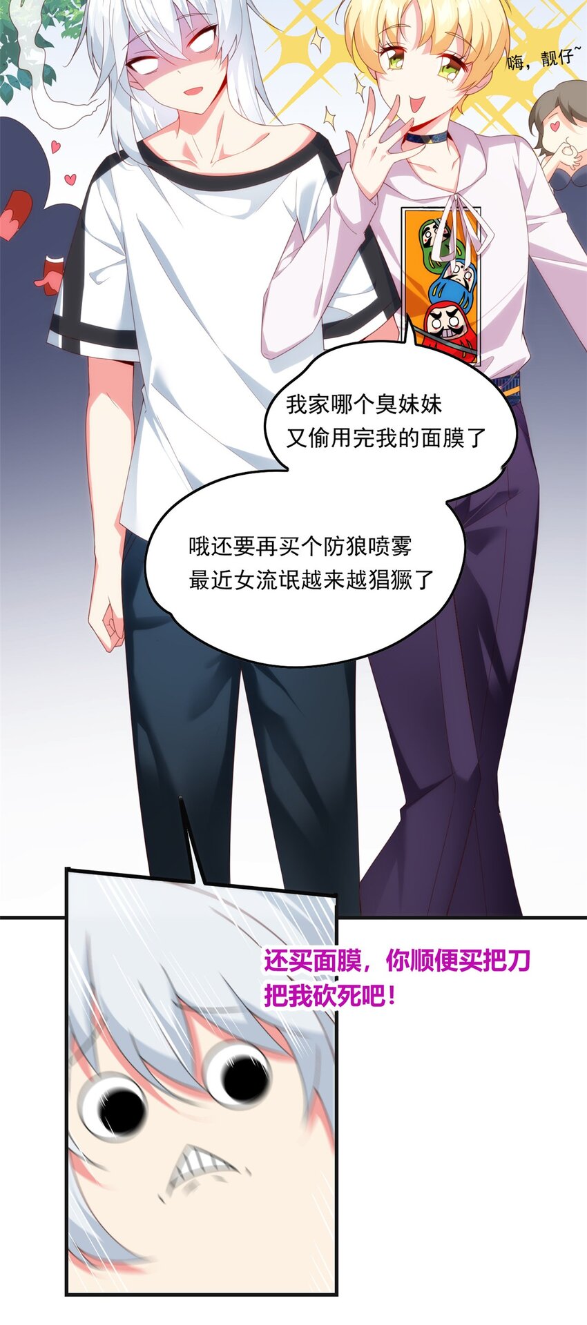01 真汉子，能屈能伸49
