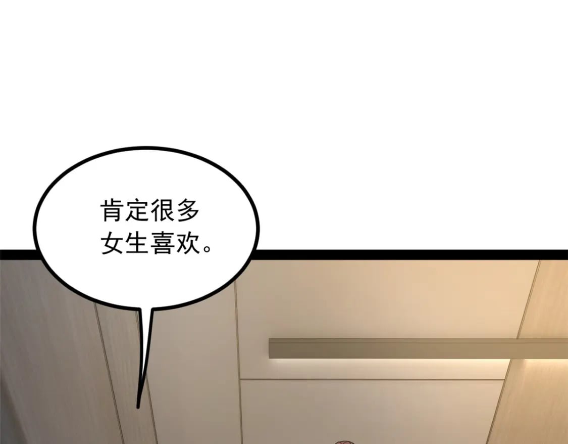 120 茶味表哥6