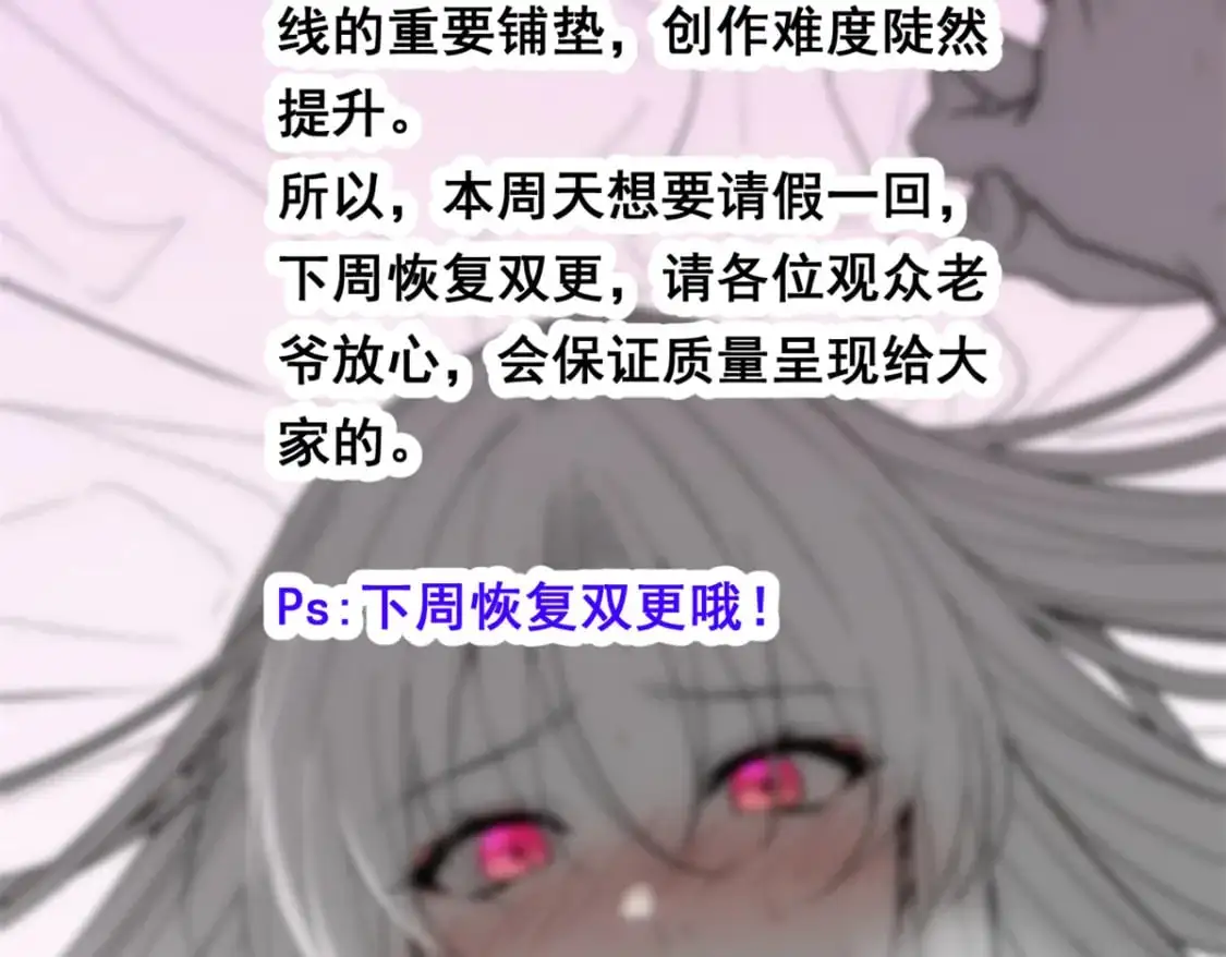 141 不想失去你107