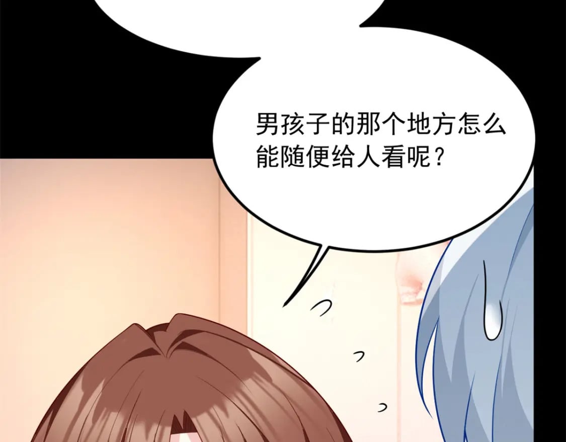 77 假装情侣？41