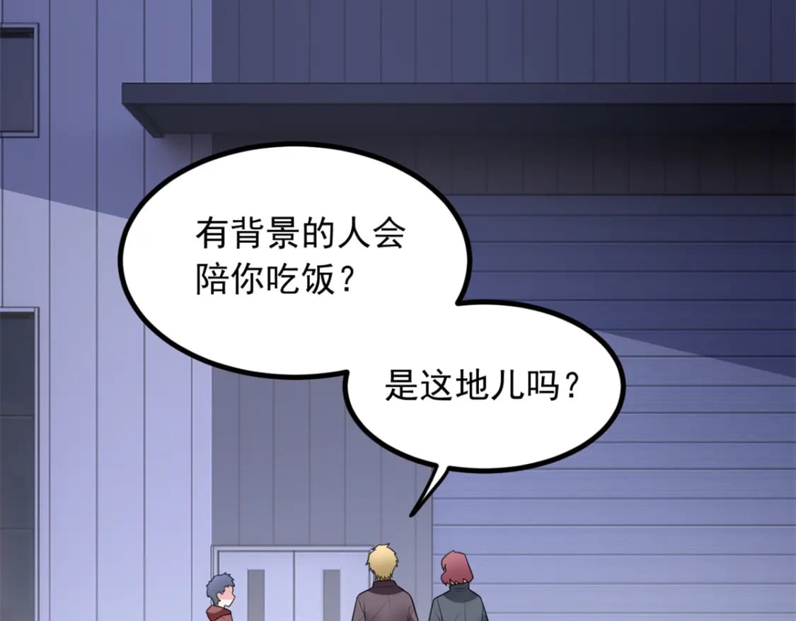 96 反杀！117