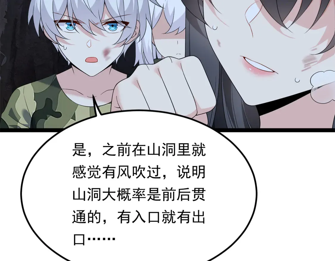 163 洞外对峙61