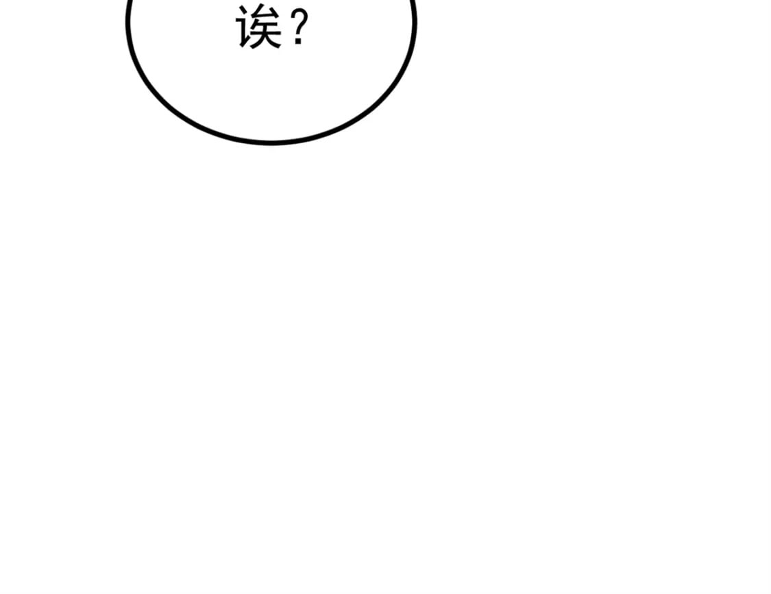 89 价值两亿105